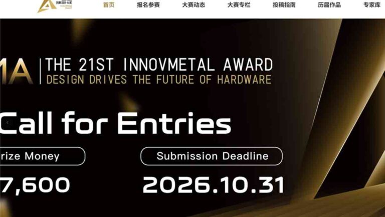 2026_InnovMetal_Award