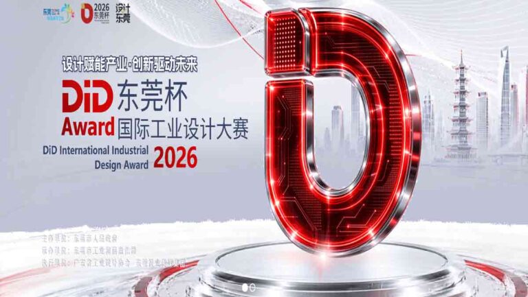 Dongguan-Cup-International-Industrial-Design-Competition